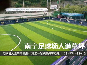 郑州球场老板算账：混播方案省下的钱，够买两台剪草机了！