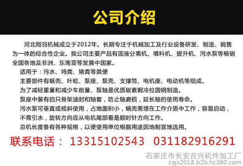 如何联系饲料厂获取拉饲料的订单，确保挣钱？