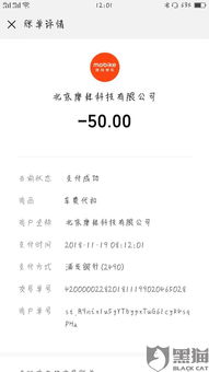 党参的多样购买途径