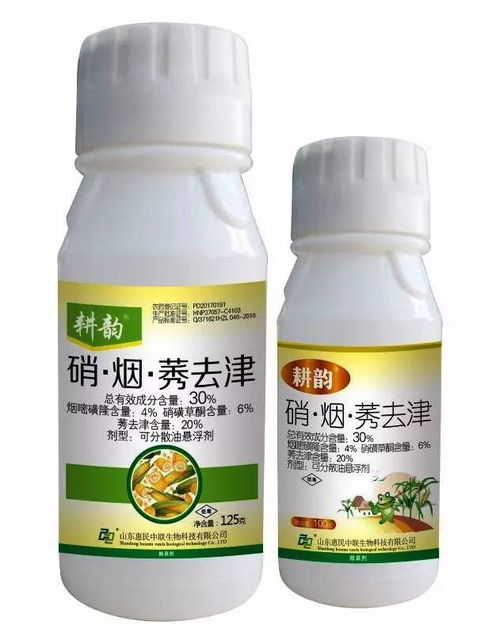 李先生的经验：烟嘧磺隆效果不错