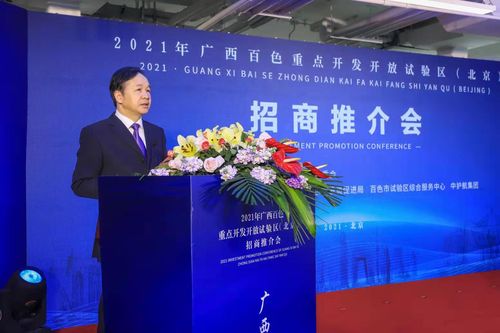 浙江舟山举办深海鱿鱼推介会，聚焦舟山特色海产品