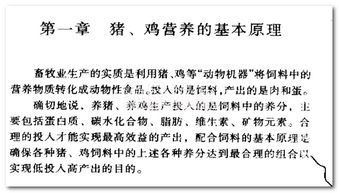 有没有免费饲料配方软件推荐，在线饲料配方网有吗？