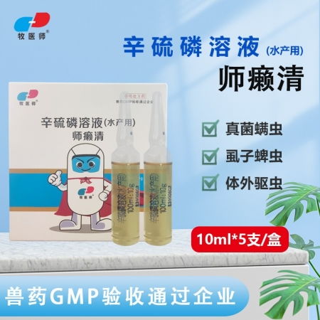 高氯马杀虫剂主要针对哪些害虫，而高氯辛硫磷又是如何有效杀灭哪些特定害虫的？