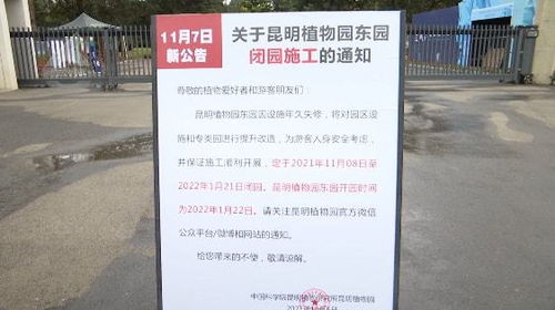 树上的农药，为何要写“请勿触摸”？