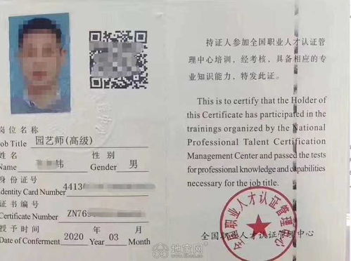 时间， 记录苗木成长的脚步