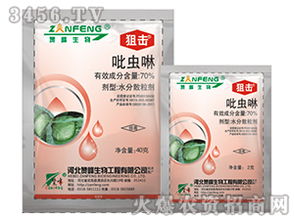 吡虫啉应用范围