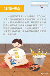 及时处理， 避免中毒