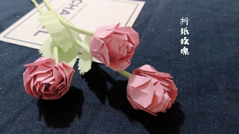 “玫瑰花折法揭秘：简单两步