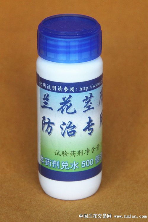 兰花杀菌剂泡根时间探秘