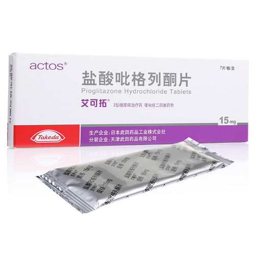盐酸吡哆醇对饲料中胍基乙酸添加量有何影响？