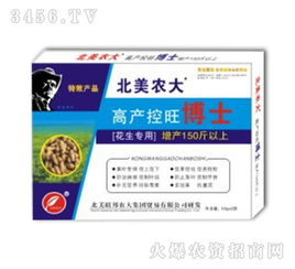 使用控旺药的社会关注