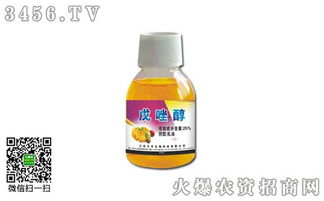 戊唑醇的商品名称是什么？戊唑醇是三唑类杀菌剂吗？