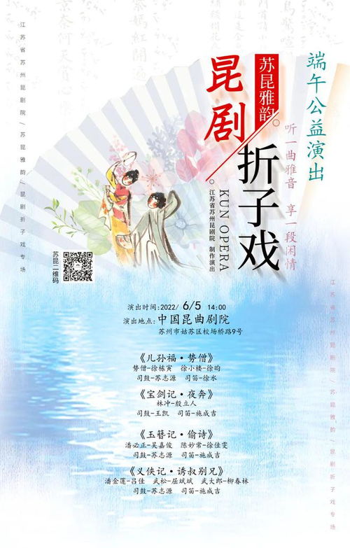 《离别花语：寄情思，祝重逢》