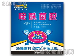 啶酰菌胺：德国巴斯夫的“神药”