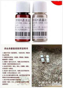 种多肉植物，杀菌剂怎么选？