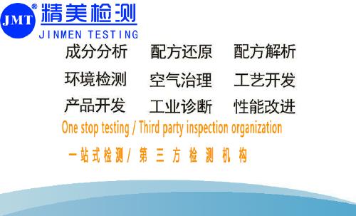 农药配方的秘密：哪种成分Zui重？