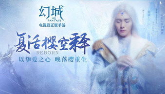 花开不记年：忘川河畔