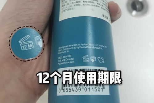 有效期，这可是个大事儿