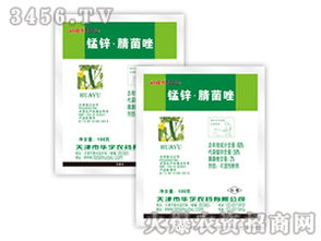 咯菌腈粉剂种植成本揭秘