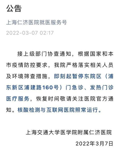 抱歉！本站点因技术问题暂停服务