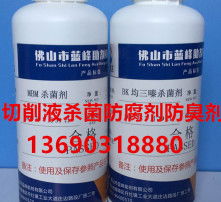 金属器皿：配制容器不Neng用金属器皿