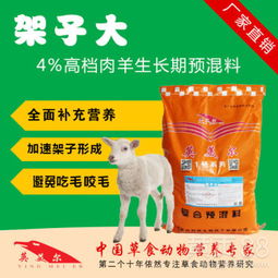 北京周边预混料饲料厂预混料十大名牌排行中，哪个品牌的预混料性价比最高？