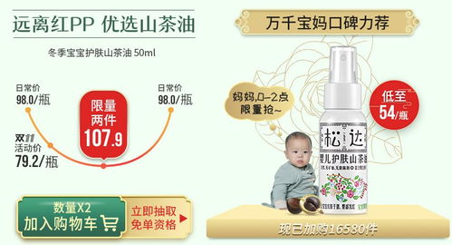 山茶油传奇：一吨纯净之选，揭秘宫颈糜烂的天然疗愈之道