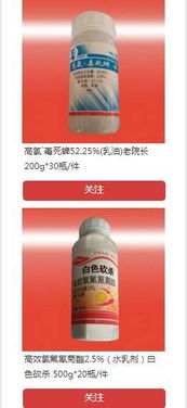 10、 深圳诺普信农化股份有限公司