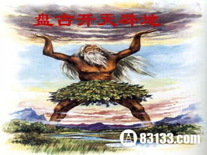 枸杞，寓意健康长寿