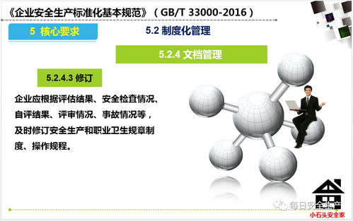 甲维盐的神奇特性：从基础到应用