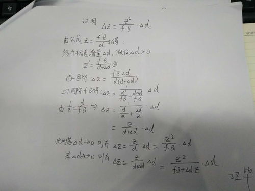 农药残留量计算公式