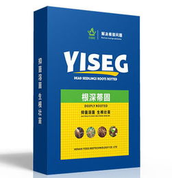 多菌灵：老朋友， 新挑战