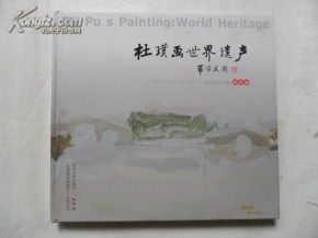 生态林转让是个啥子事情哦？