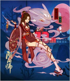 桔梗皮肤，价值连城