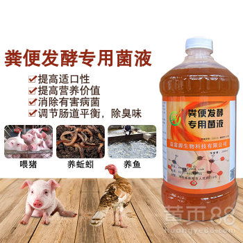 为何养殖户月亏2000？乳酸菌发酵饲料费用如何拆解并降本40%？