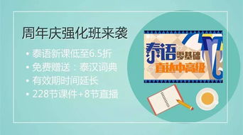 芦笋：健康小Neng手