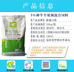 石家庄饲料品牌排行中，有哪些知名品牌值得信赖？