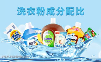 酶类洗衣粉：温柔呵护衣物