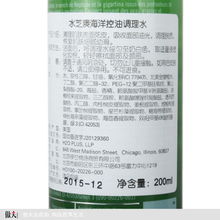 乙草胺怎么用？