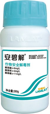 高效清洗除草剂喷雾器，保障作物安全