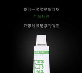 黑旋风，螨虫杀手？