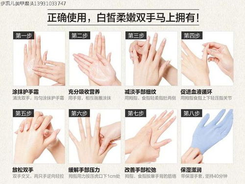 金手指怎么养才漂亮？有哪些健康护理方法能让手部肌肤更美丽