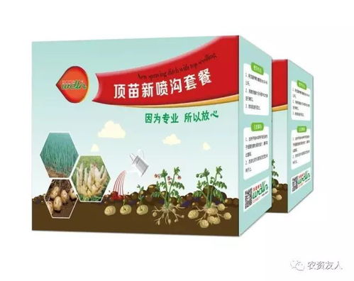 杀菌剂品牌，你了解多少？