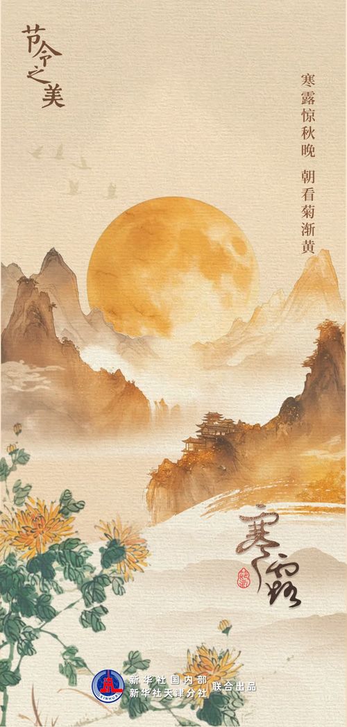 双：黄巢题菊花