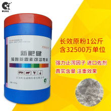 采用硫酸新霉素，有效防治家禽腹泻