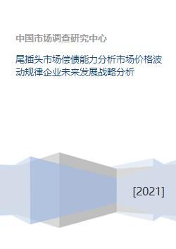 种植者需谨慎， 未来路在何方