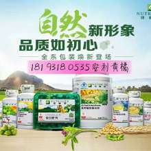 山东生物饲料生产厂家中，鱼蛋白肥料厂家前十名有哪些？