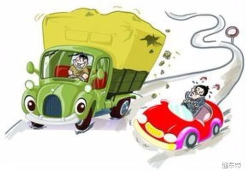 货车运输农药的合法性与法规限制