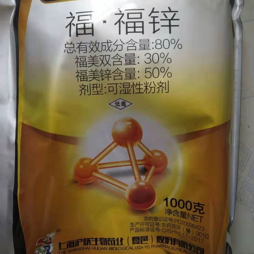 一剂多防， 解决作物病害反复难控问题