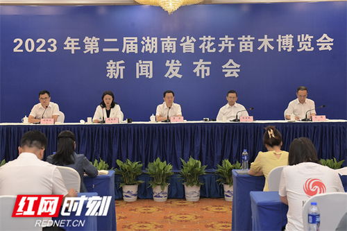 全国苗木博览会举办地揭秘